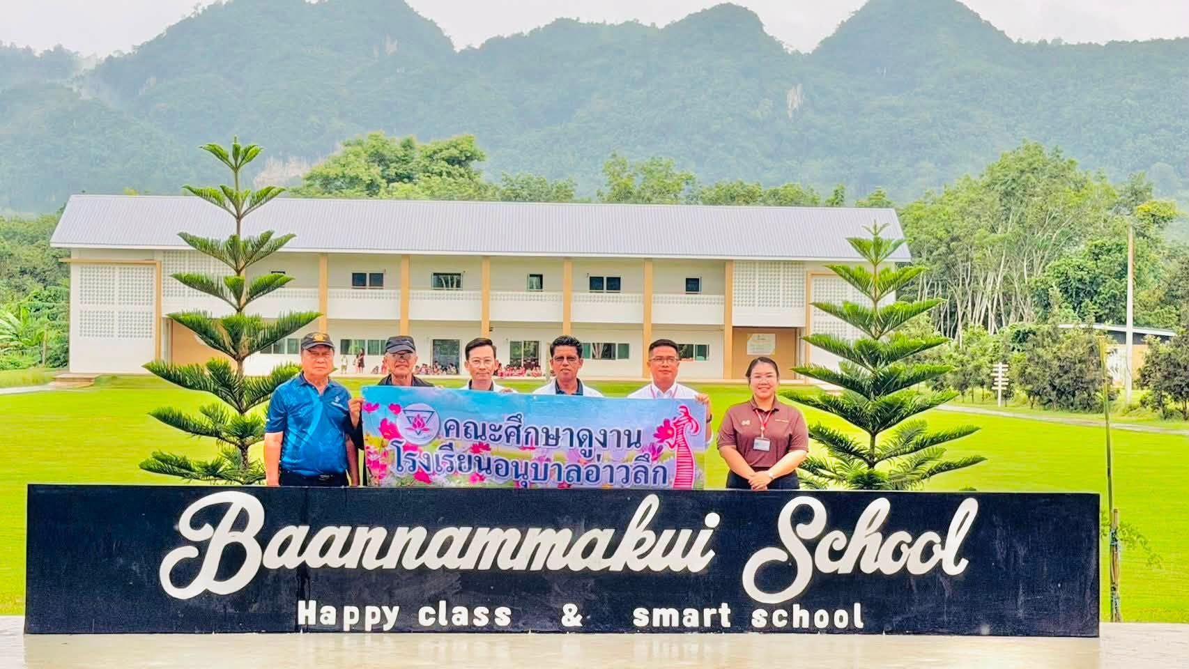 ภาพกิจกรรม