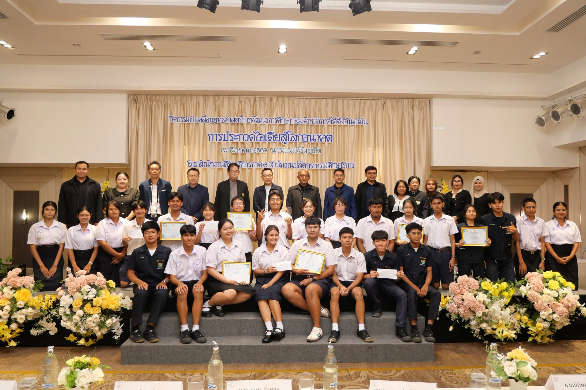 ภาพกิจกรรม