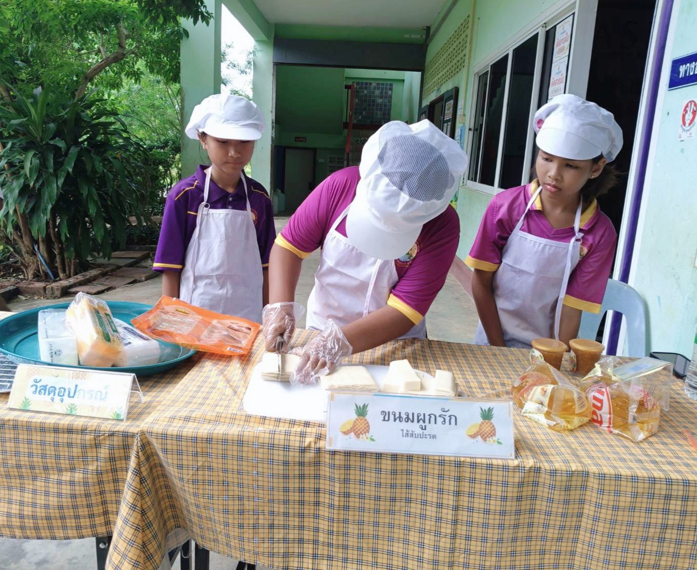 ภาพกิจกรรม