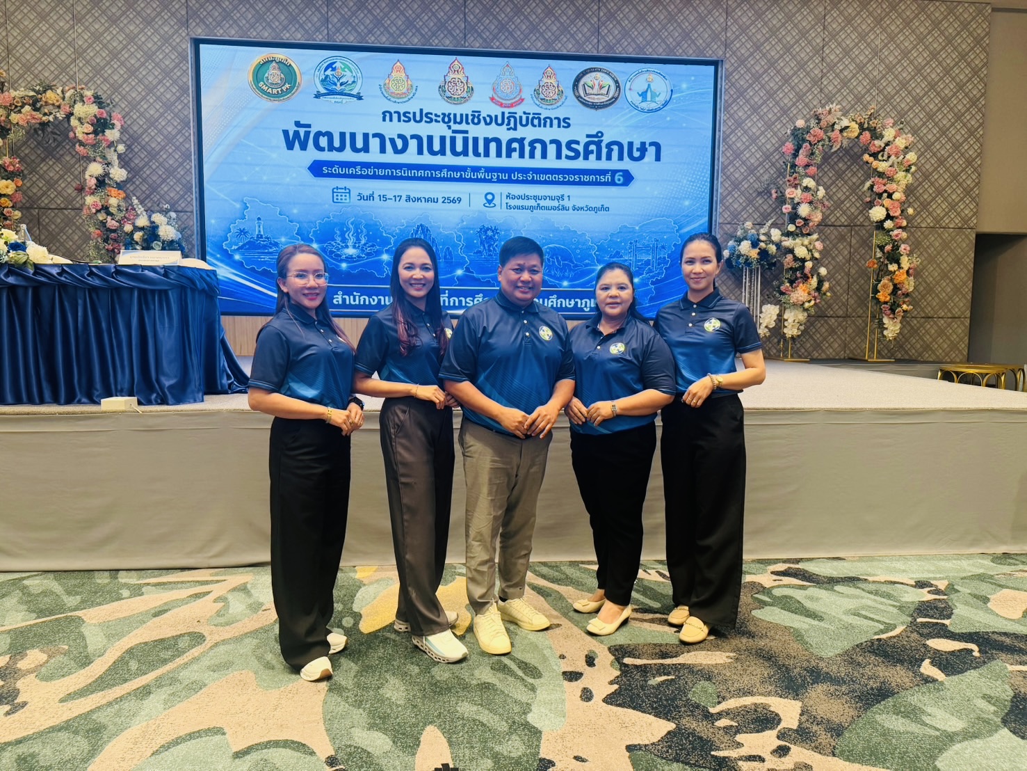 ภาพกิจกรรม