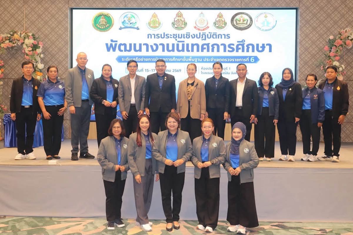 ภาพกิจกรรม