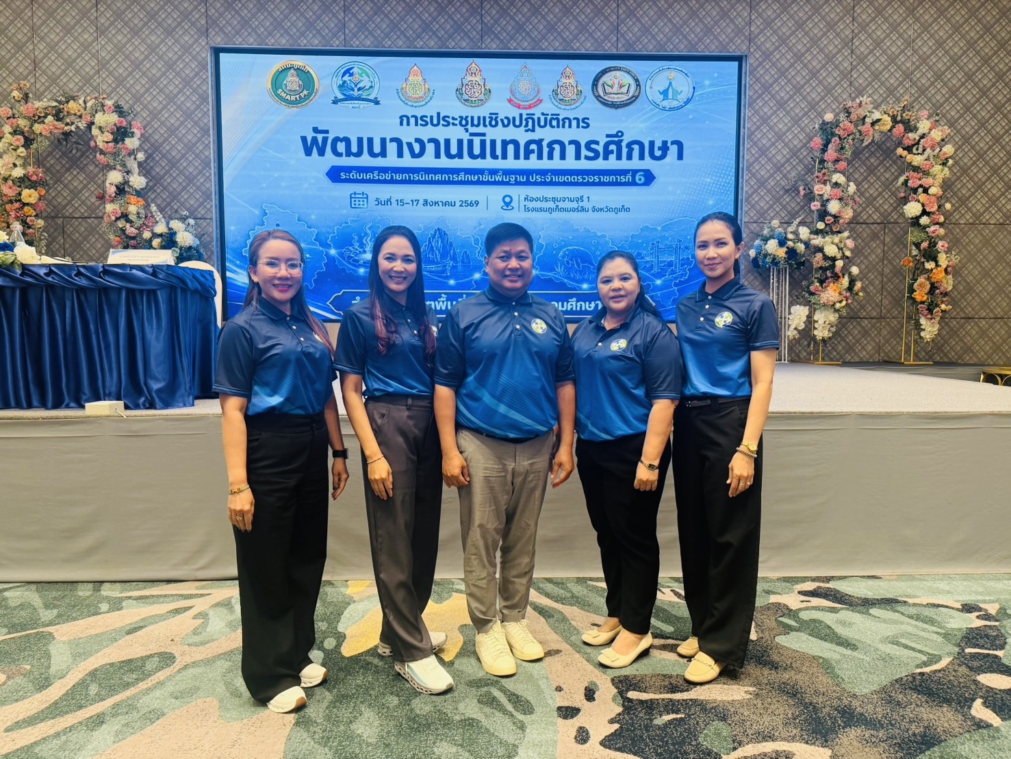 ภาพกิจกรรม