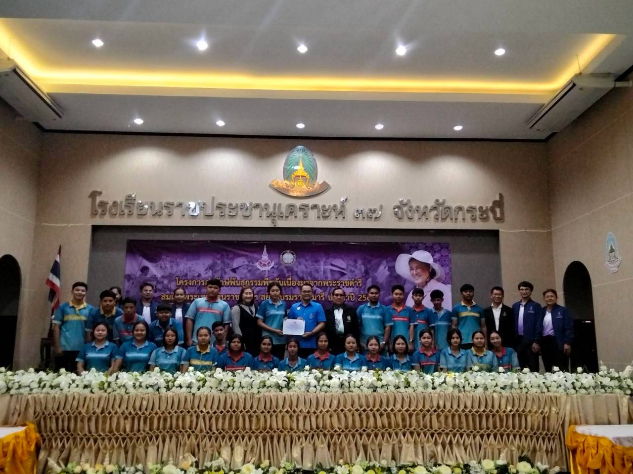 ภาพกิจกรรม