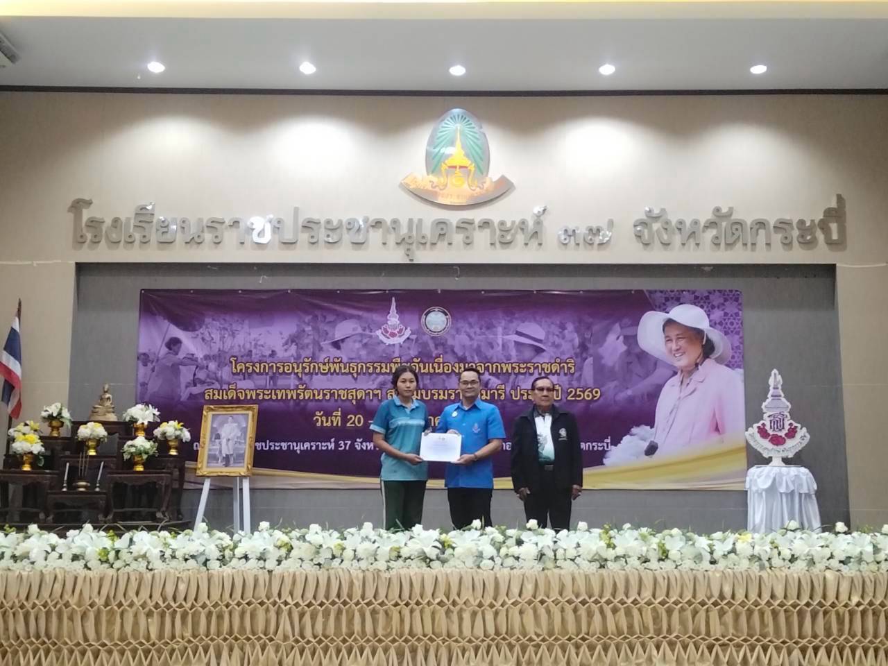 ภาพกิจกรรม