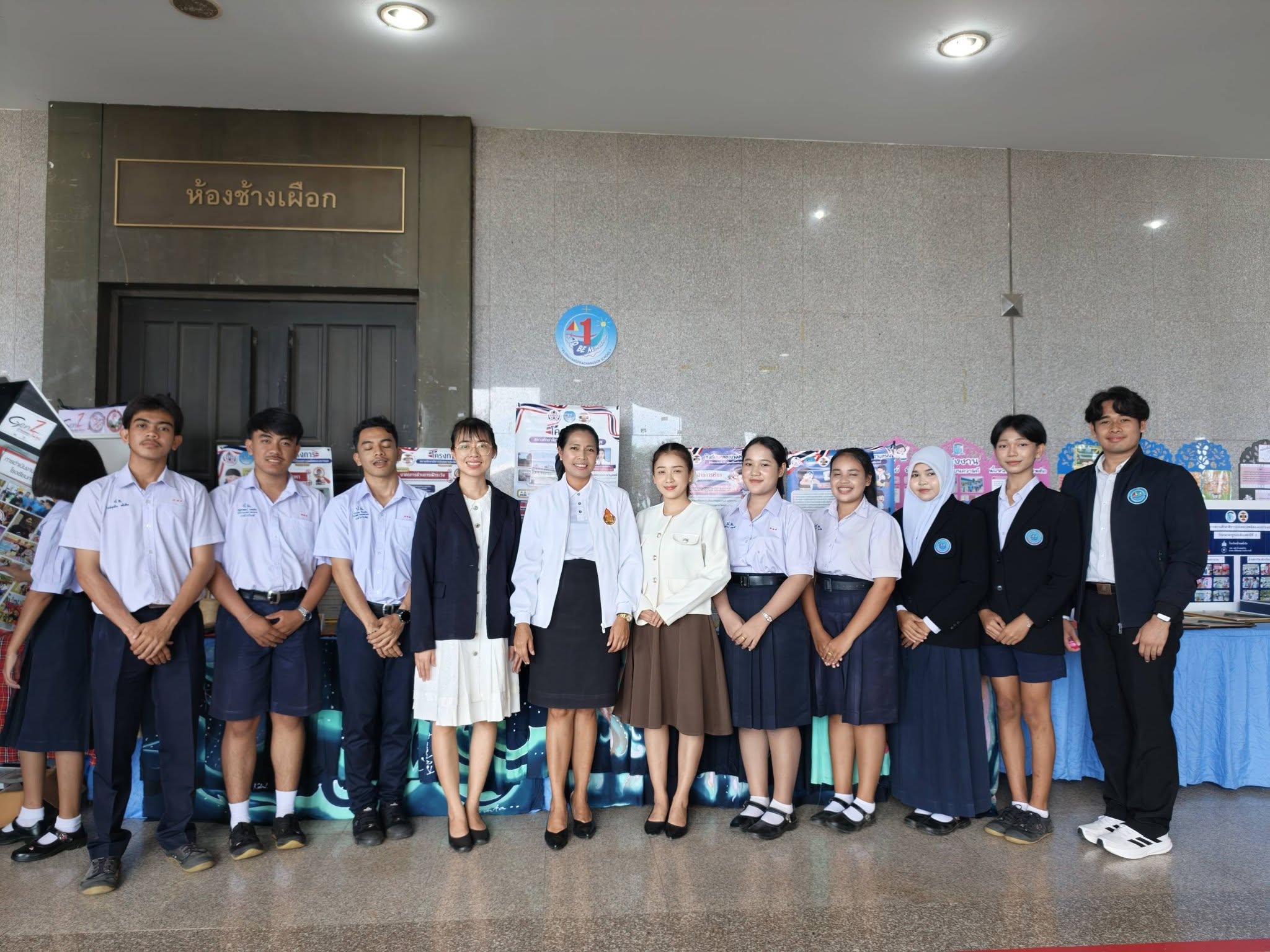 ภาพกิจกรรม