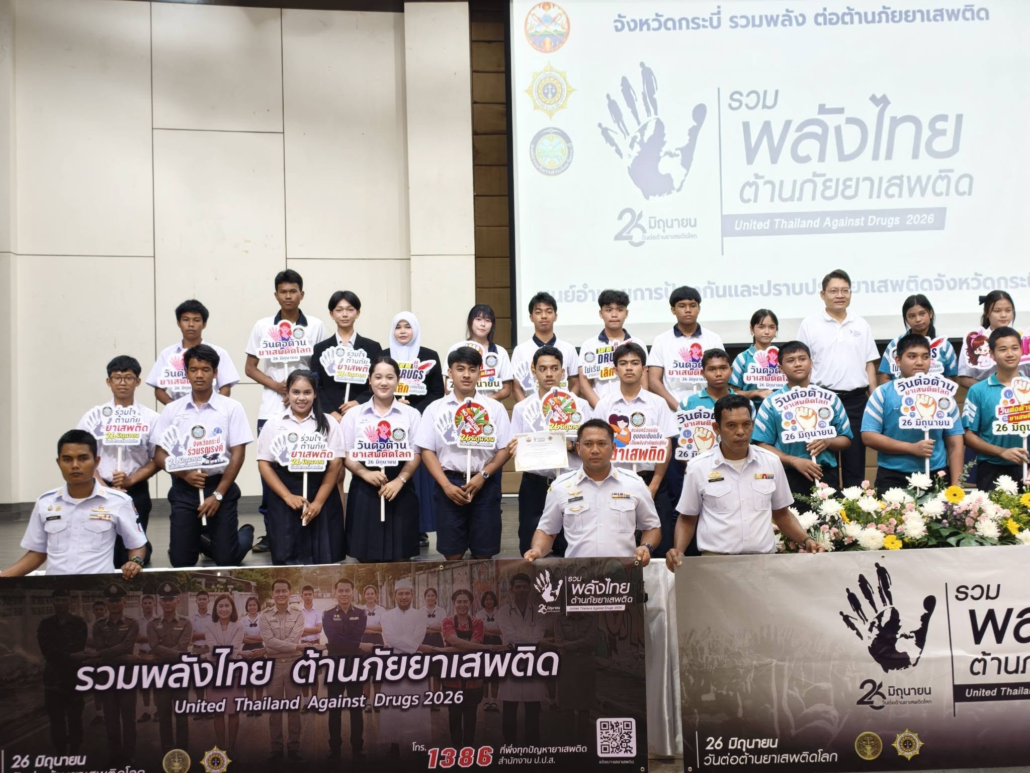 ภาพกิจกรรม