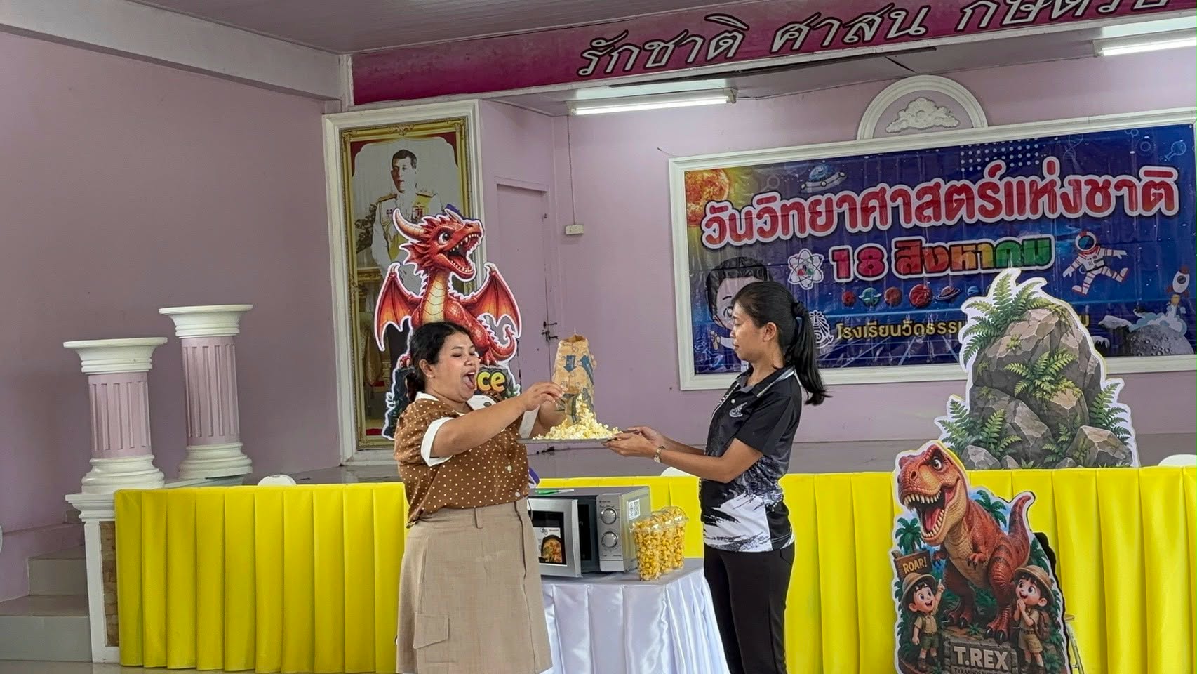 ภาพกิจกรรม