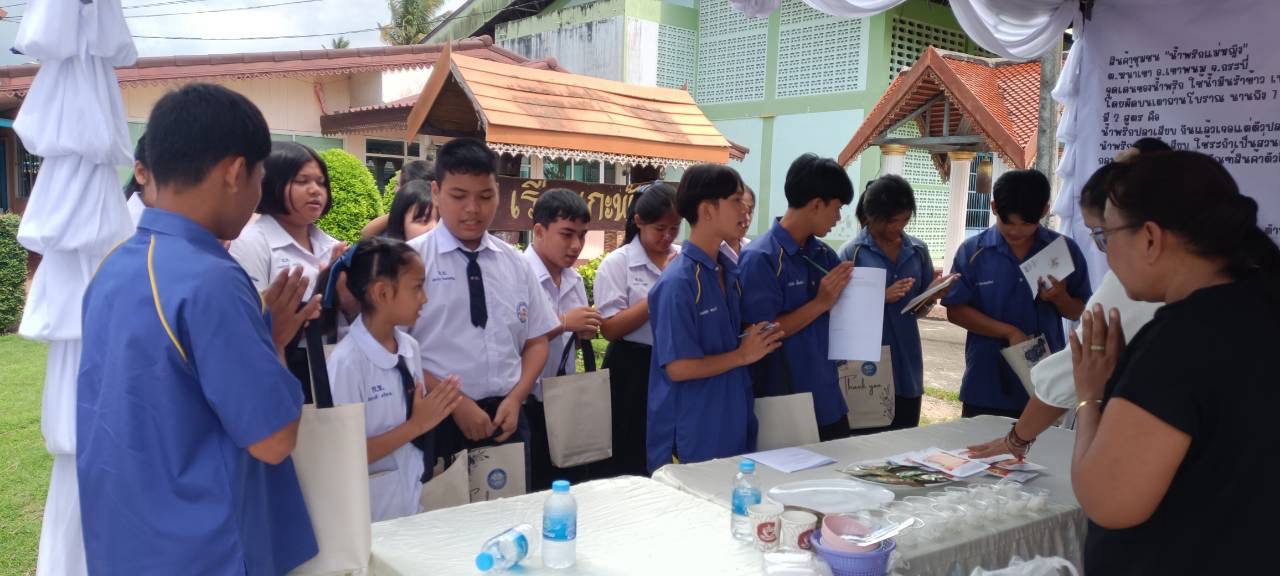 ภาพกิจกรรม