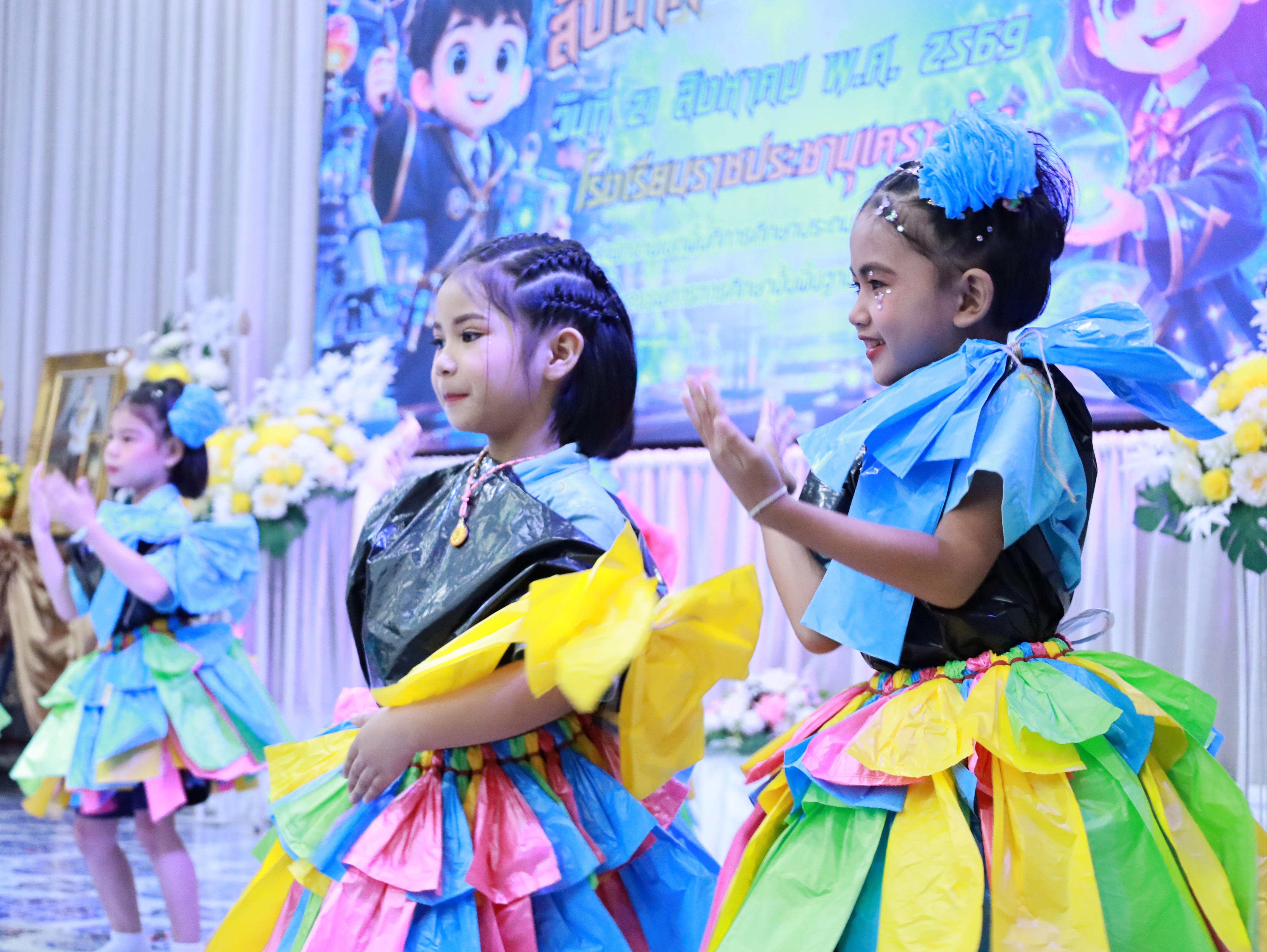 ภาพกิจกรรม