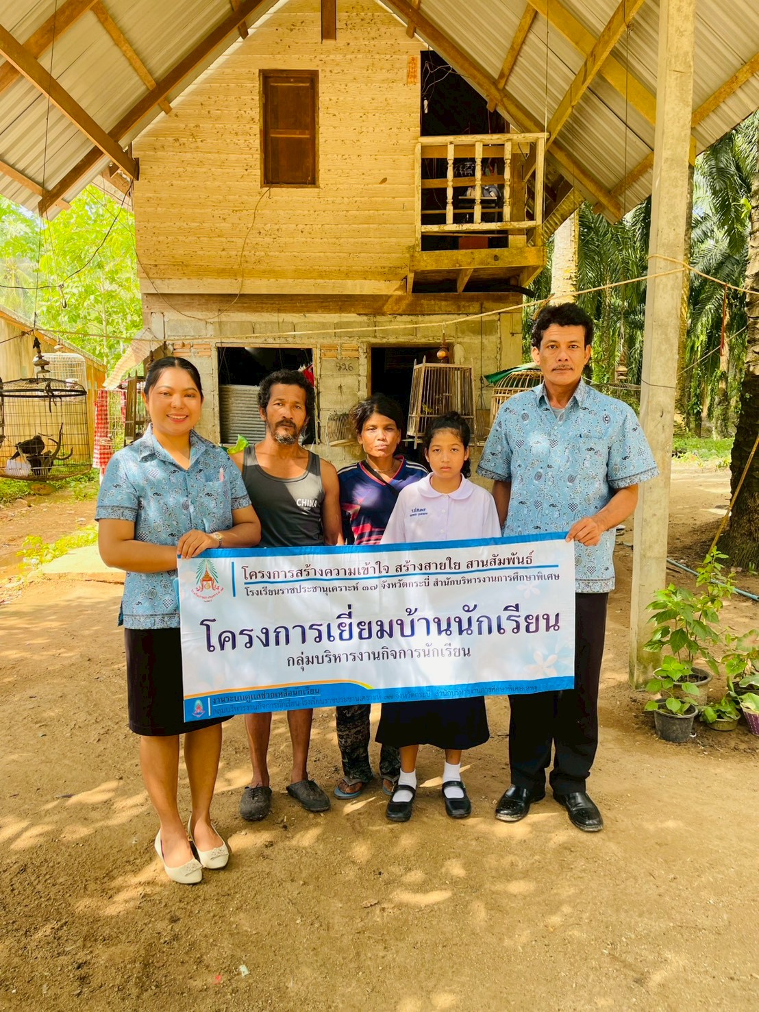 ภาพกิจกรรม