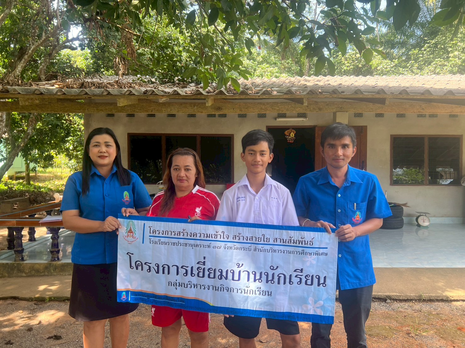 ภาพกิจกรรม