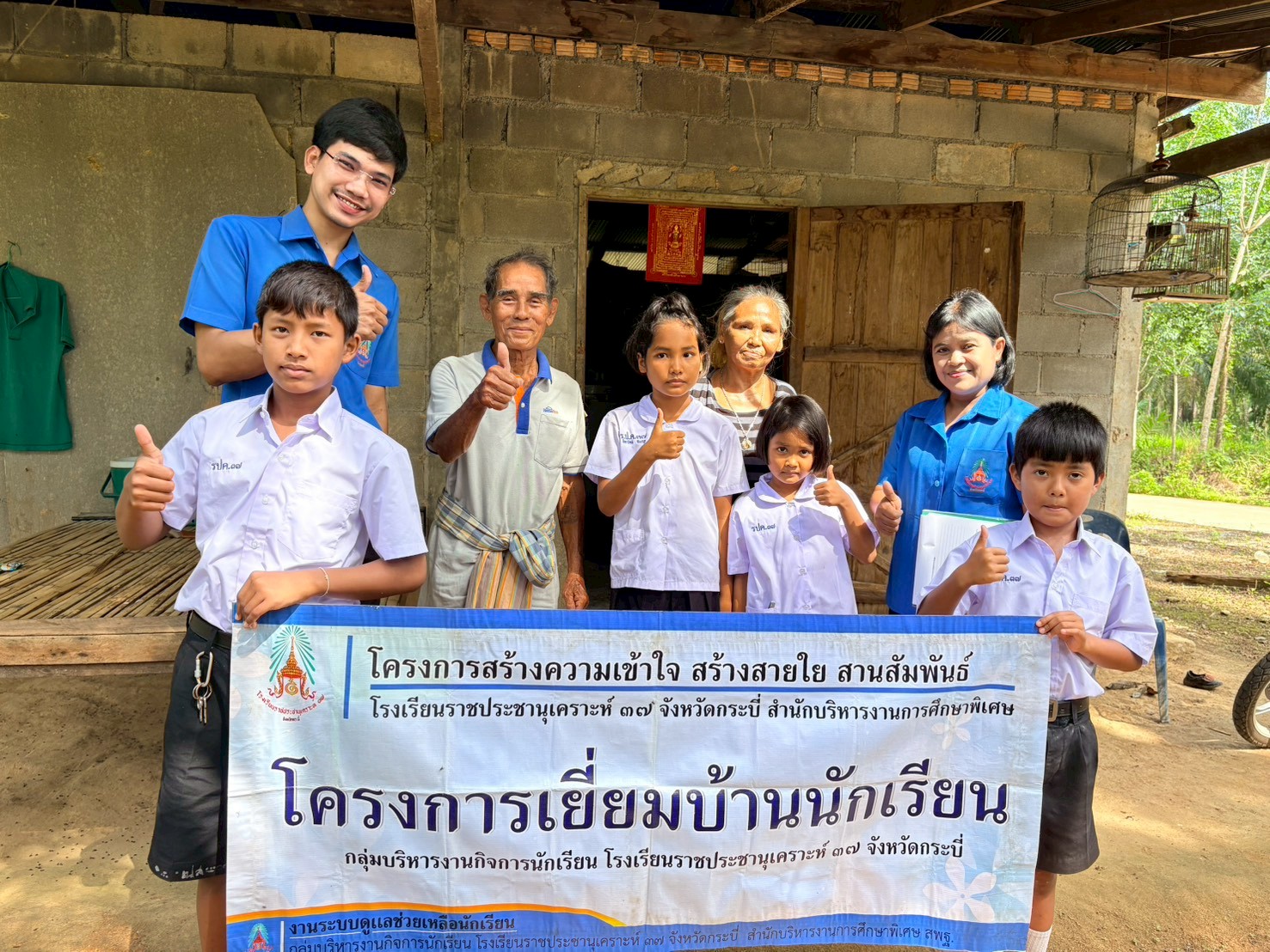ภาพกิจกรรม
