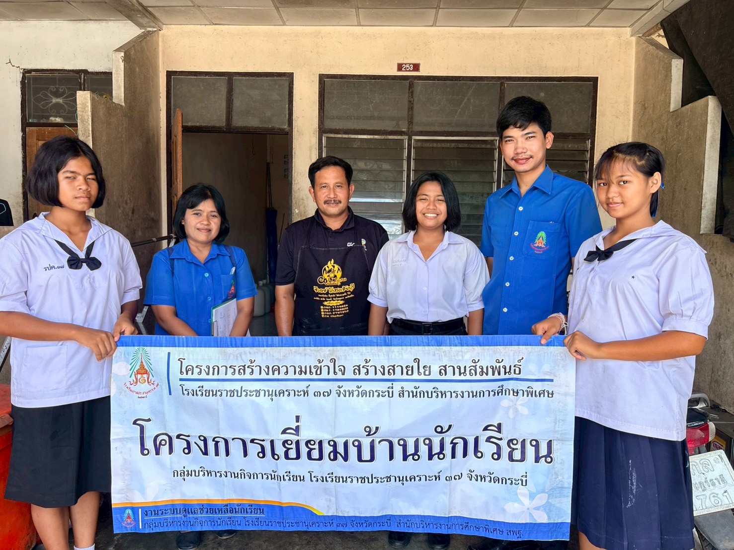 ภาพกิจกรรม