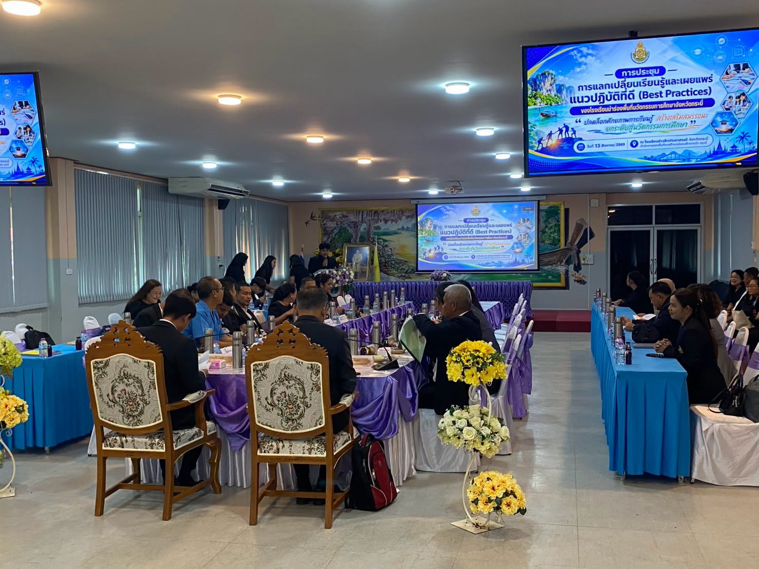 ภาพกิจกรรม