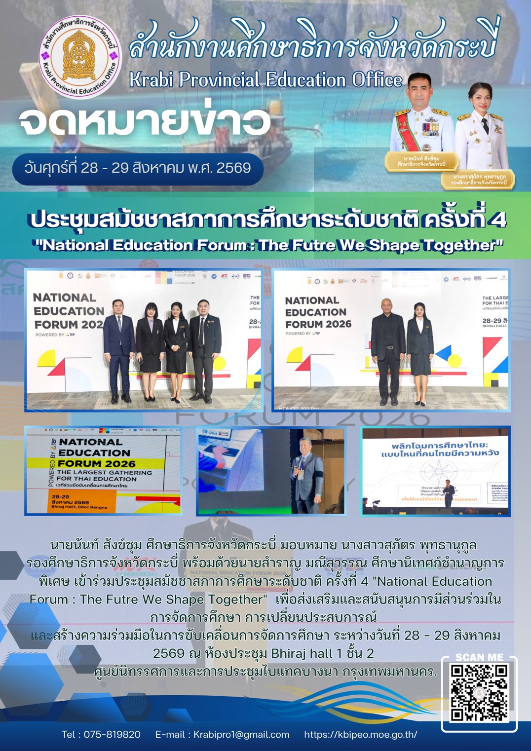 ภาพกิจกรรม