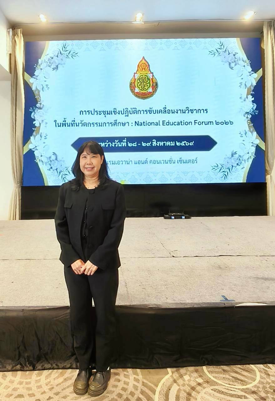 ภาพกิจกรรม
