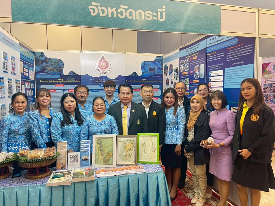 ภาพกิจกรรม