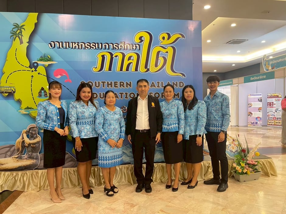 ภาพกิจกรรม