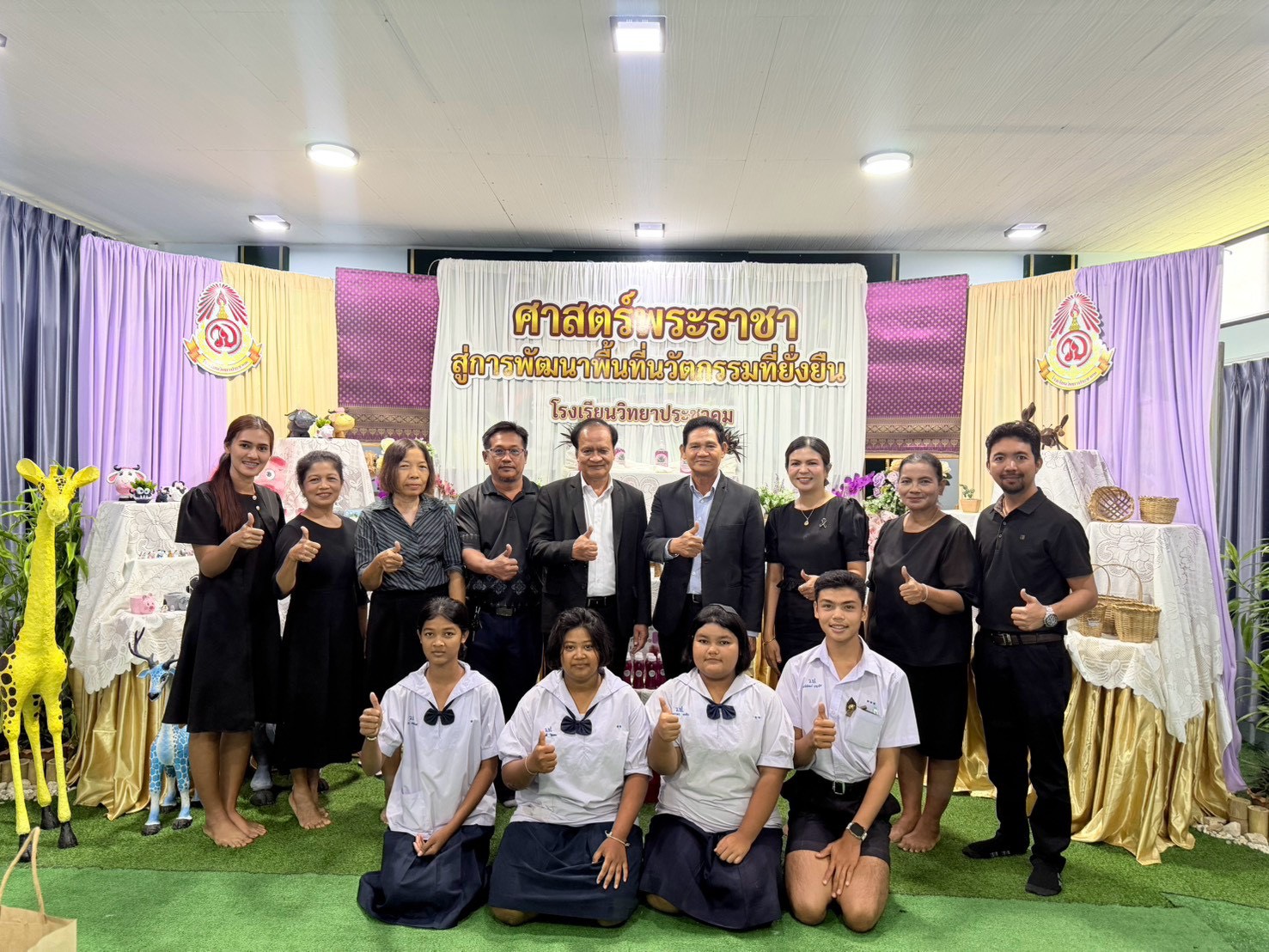 กิจกรรมโรงเรียนนำร่องพื้นที่นวัตกรรม​