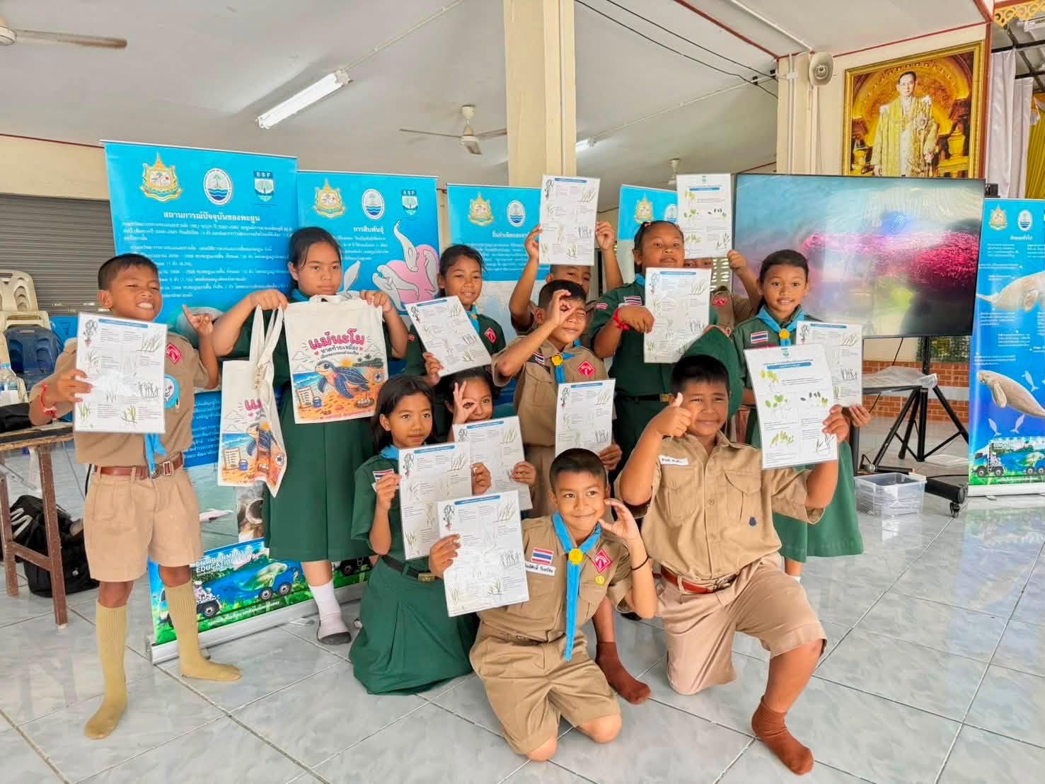 ภาพกิจกรรม